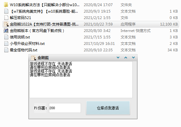 DNF金刚熊1210A支持打团-支持普通图-挑战图-深渊图