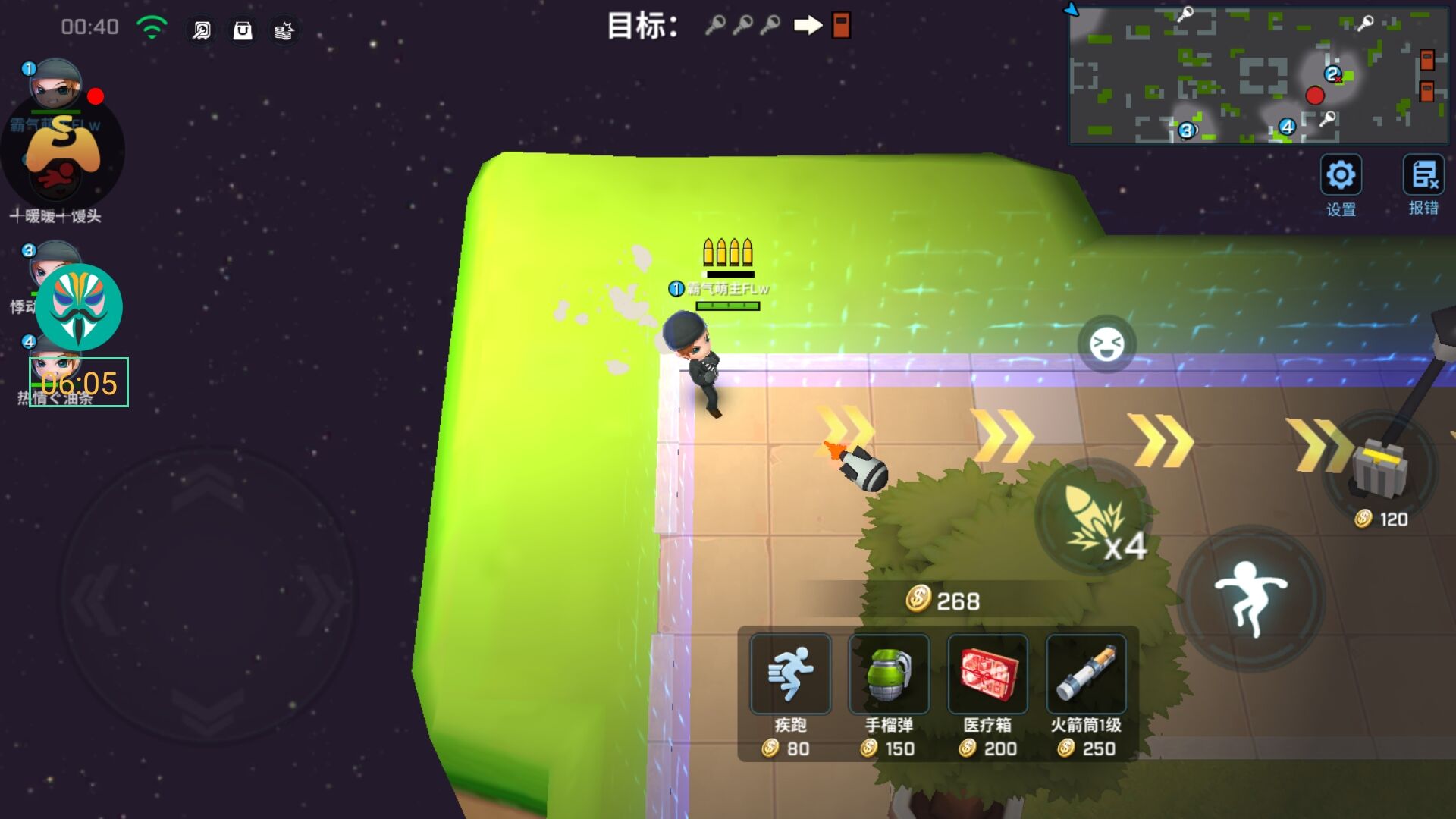 逃跑吧少年·最新搜狗框架不闪多功能辅助v1.1