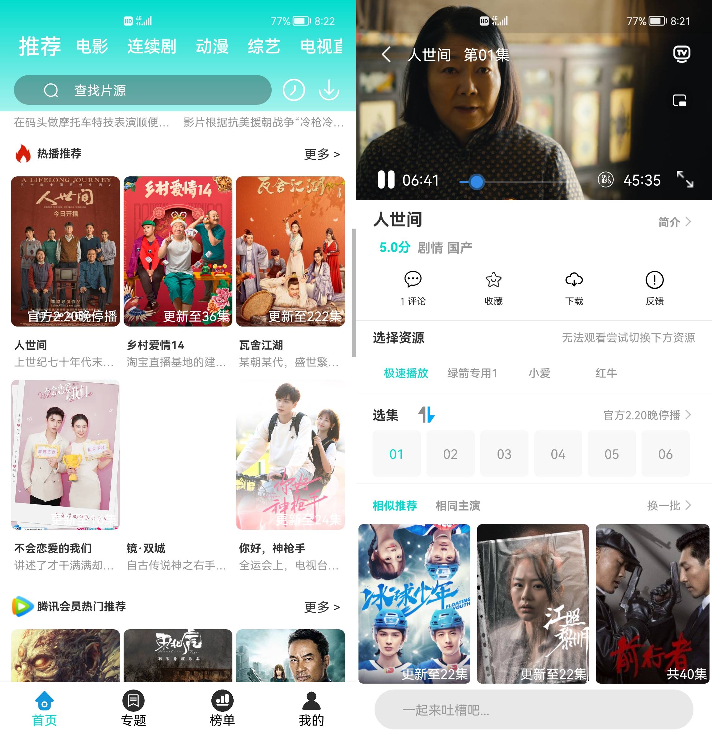 猫爪影视 v1.2.3去广告纯净版