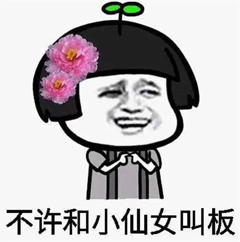 是该稳定上班还是辞职创业呢？