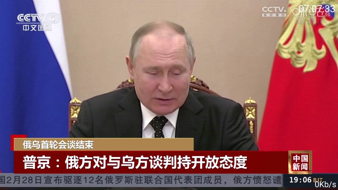 麦看直播 v1.1.5 电视盒子版