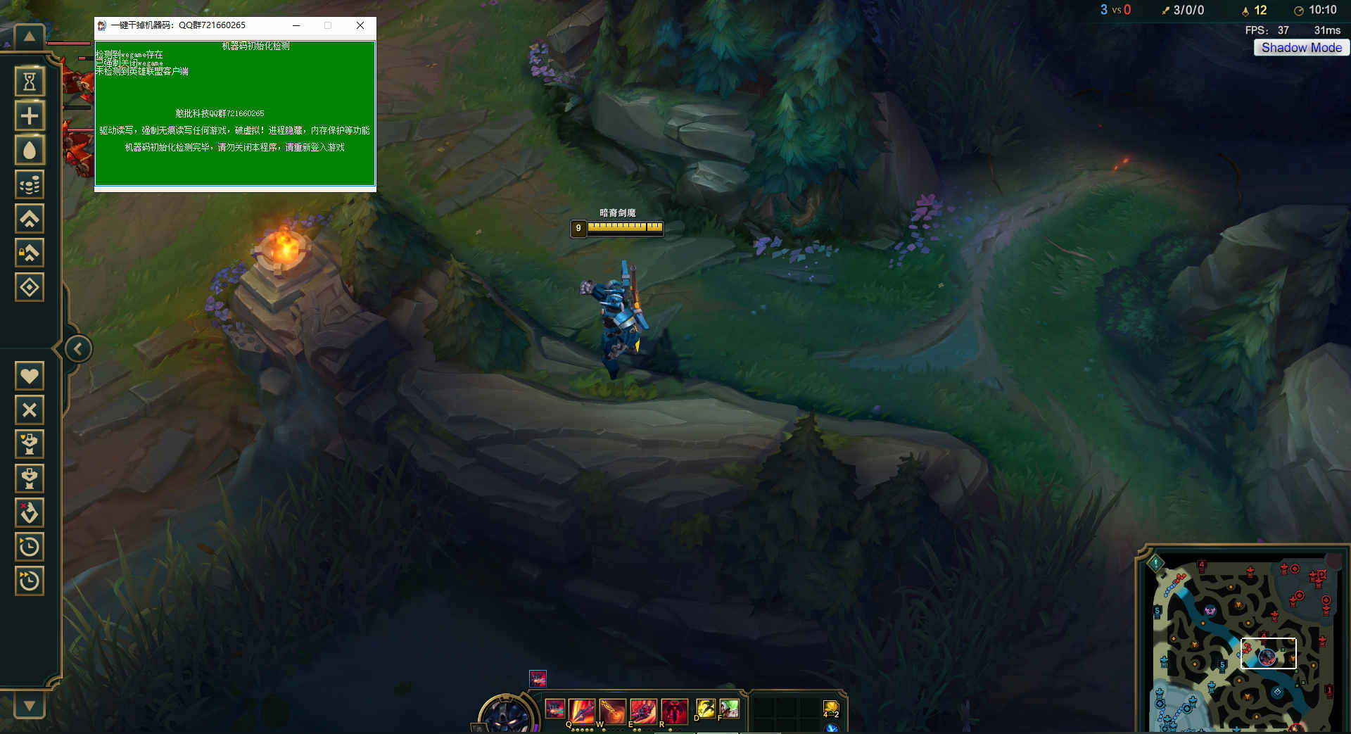 峡谷·憨P一键解除机器码助手