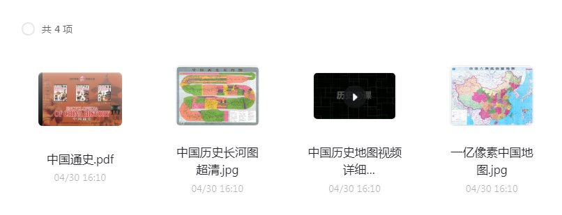 干货!超1亿像素的中国的地图