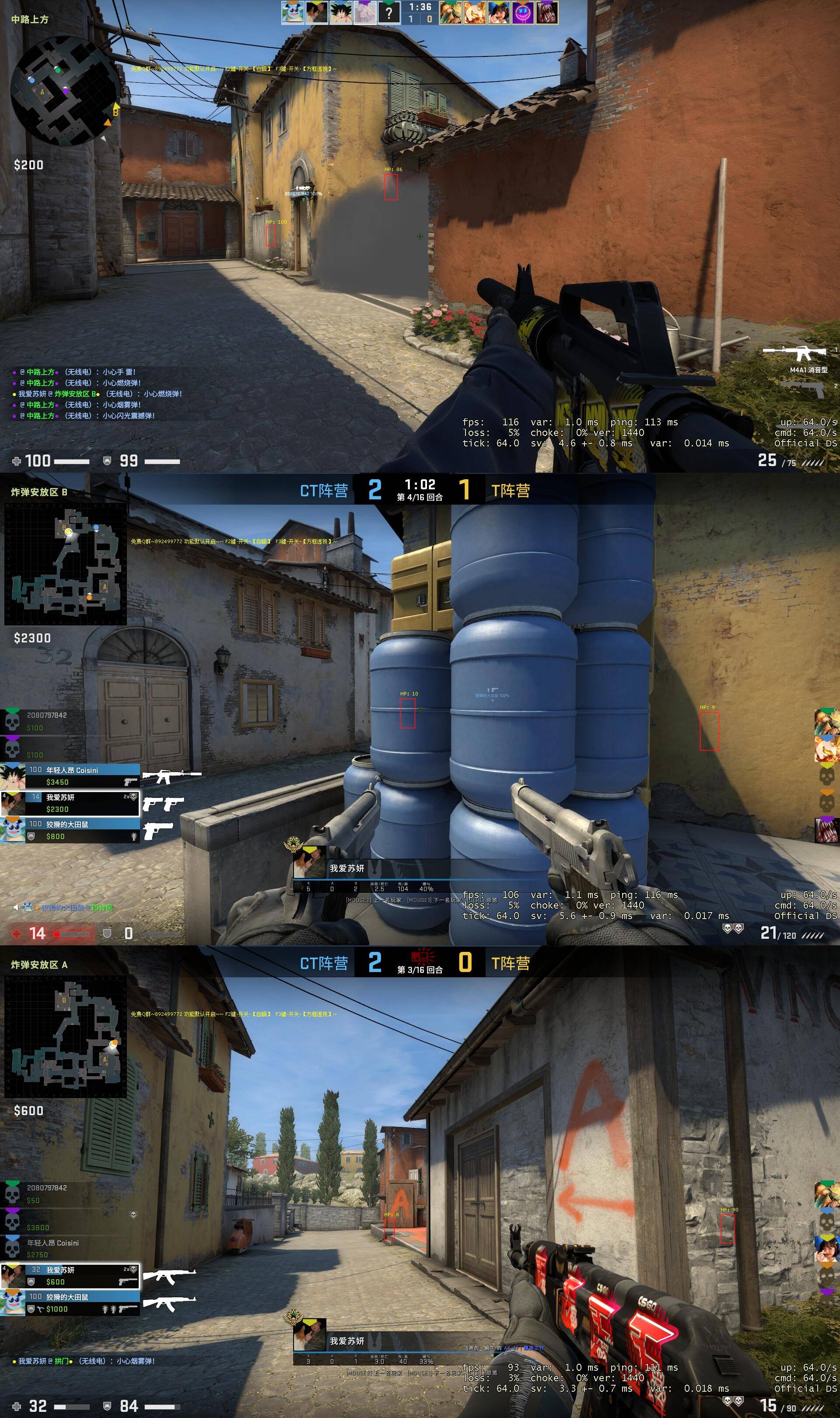 CSGO·神父绘制自瞄助手 v6.25