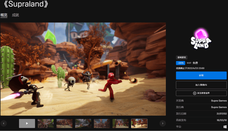 点击查看原图 20220617101360906090.png