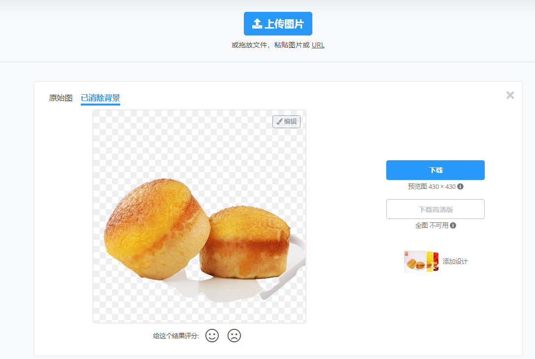 点击查看原图 20220723101362776277.png