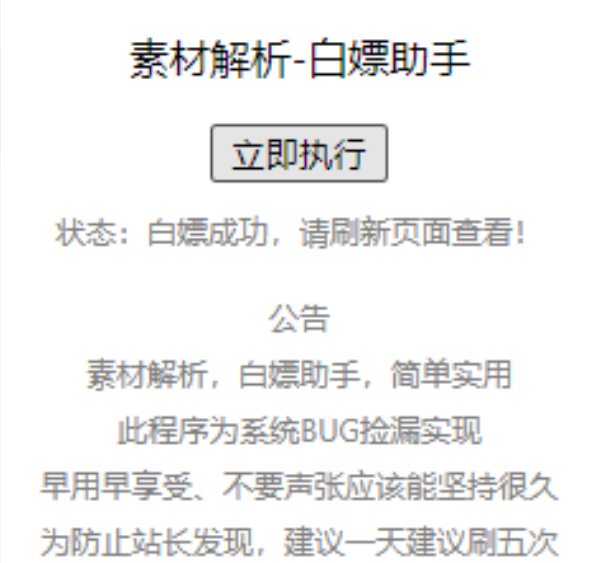 点击查看原图 20230302104848044804.png