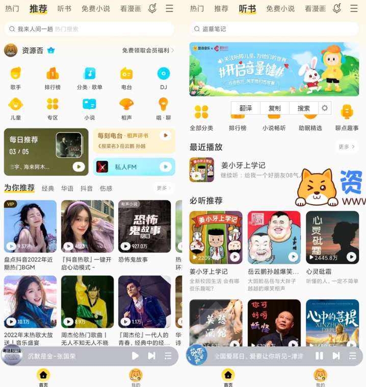 点击查看原图 搜狗截图23年06月11日1345_1.png