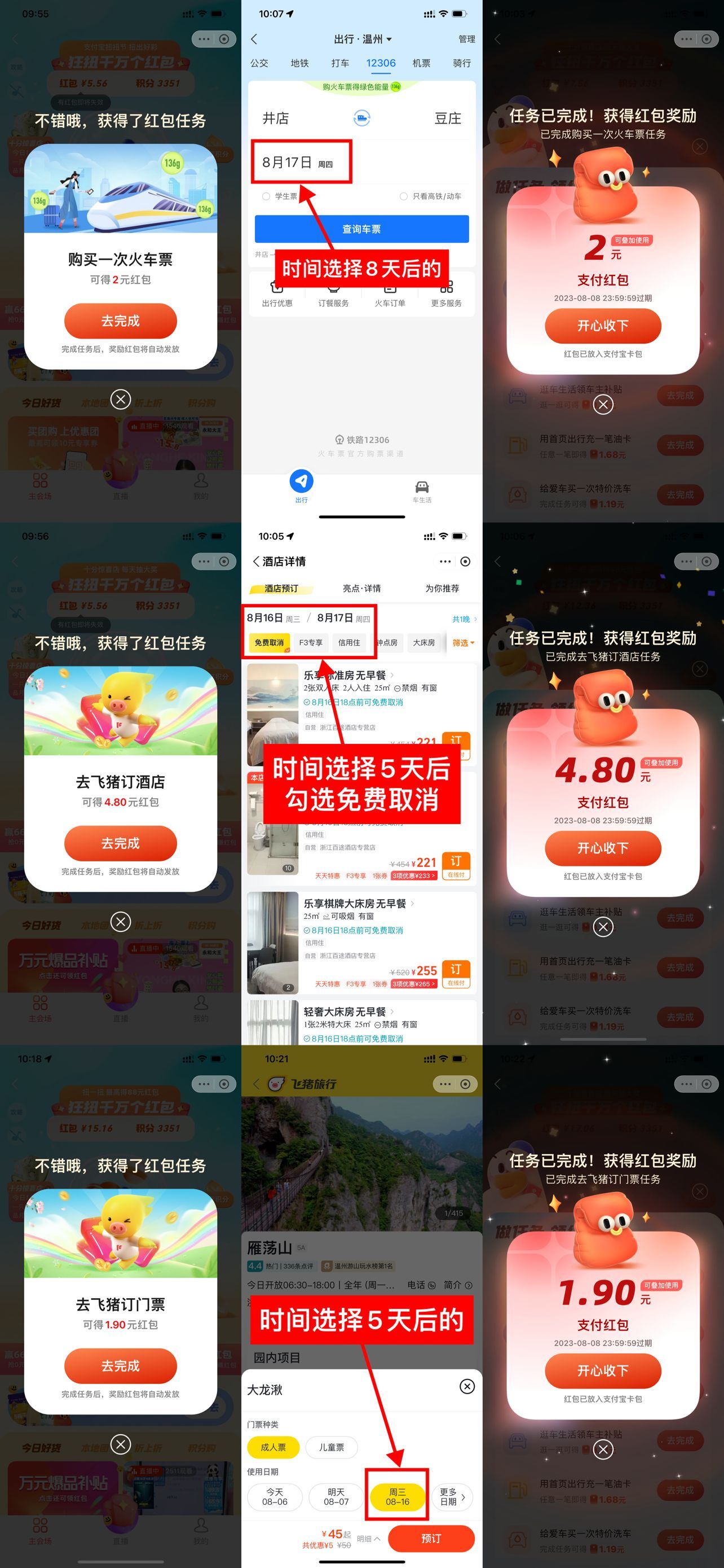 点击查看原图 1691288907181062.jpg
