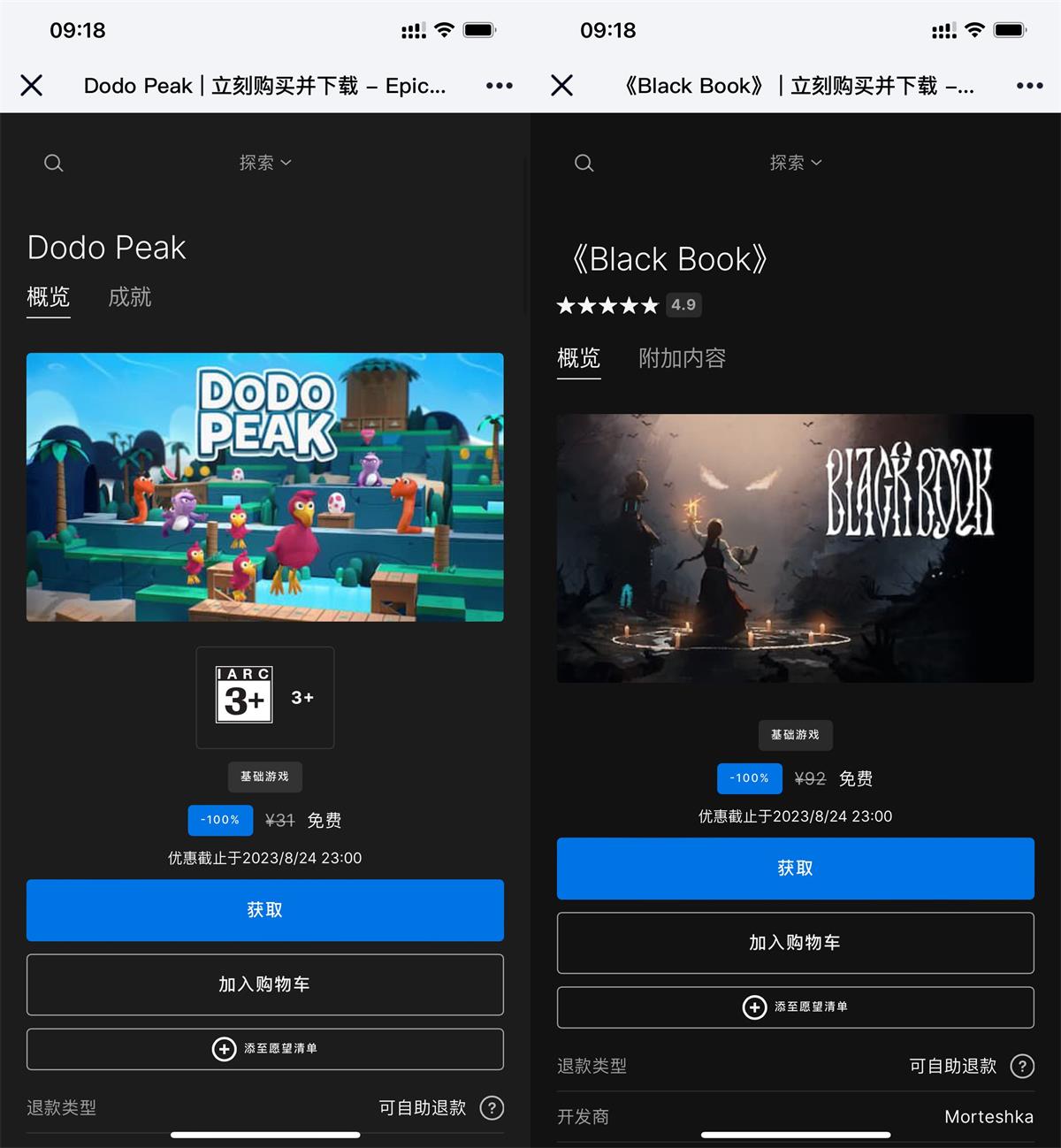 点击查看原图 2023081809470653653.jpg