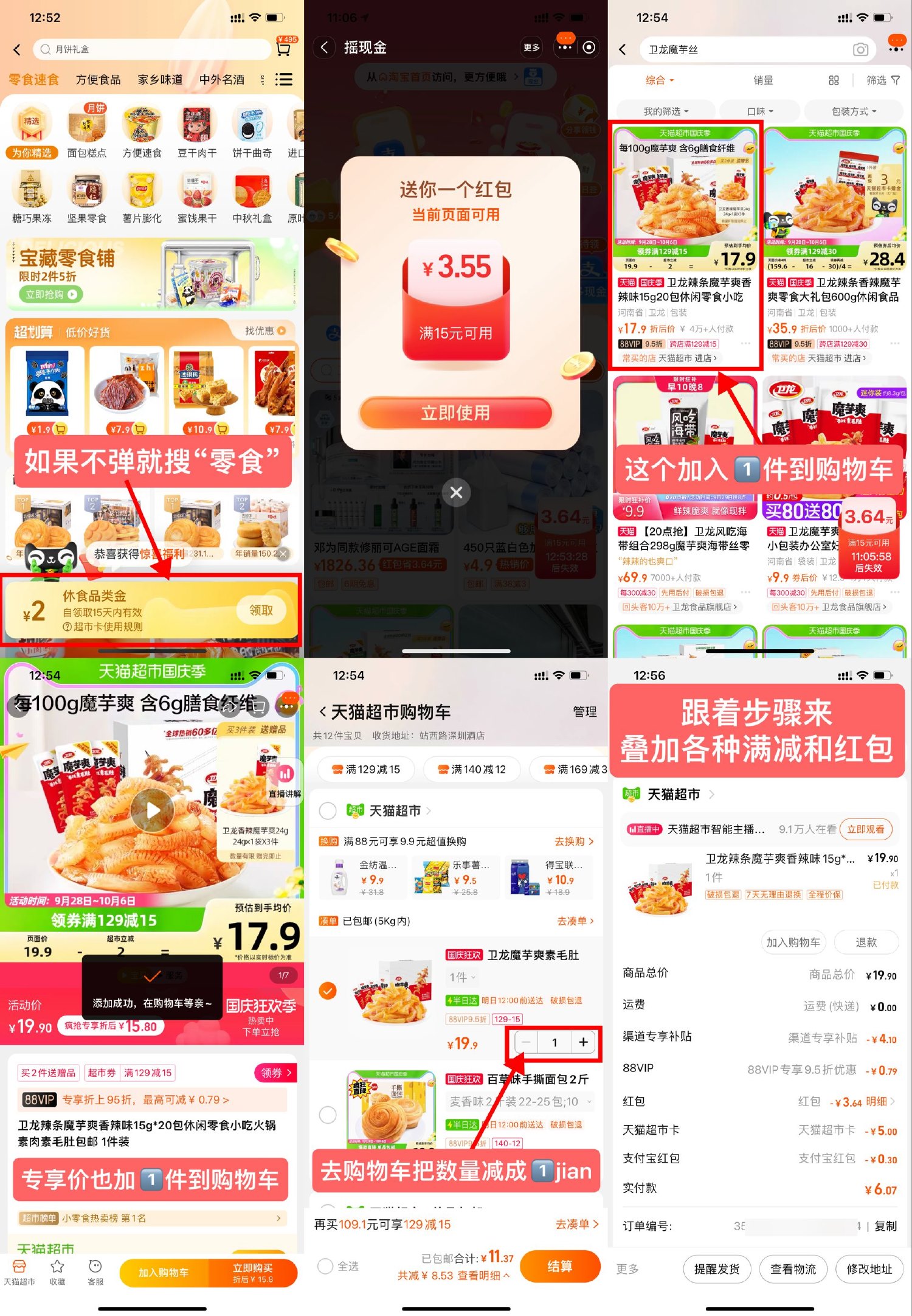 点击查看原图 1695963980756206.jpg