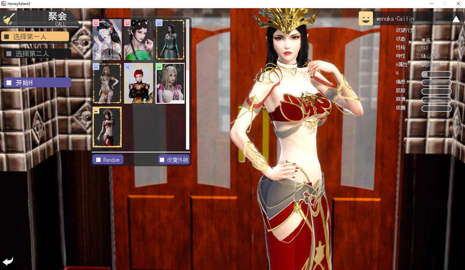 点击查看原图 QQ截图20230913115158.png