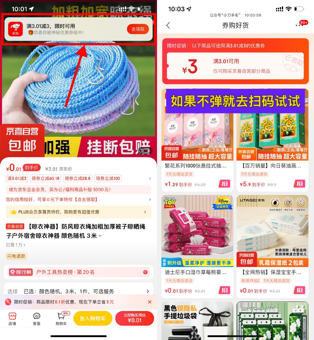 点击查看原图 1727143699759168.jpg