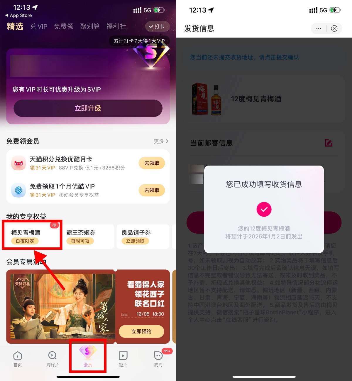 中信全付通5充10元三网话费