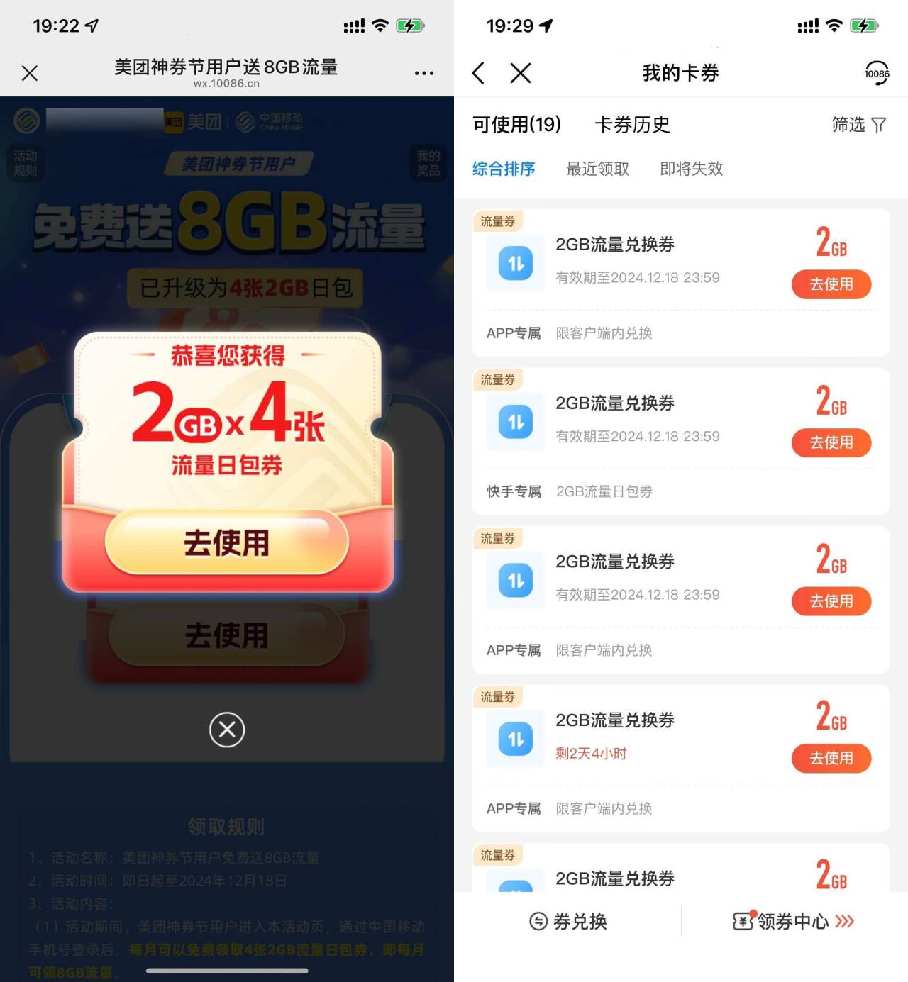 支付宝简单参与领1~5亓红包