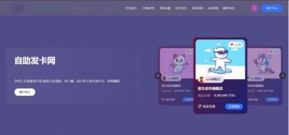 鲸鱼发卡v11.71免授权源码-附带教程