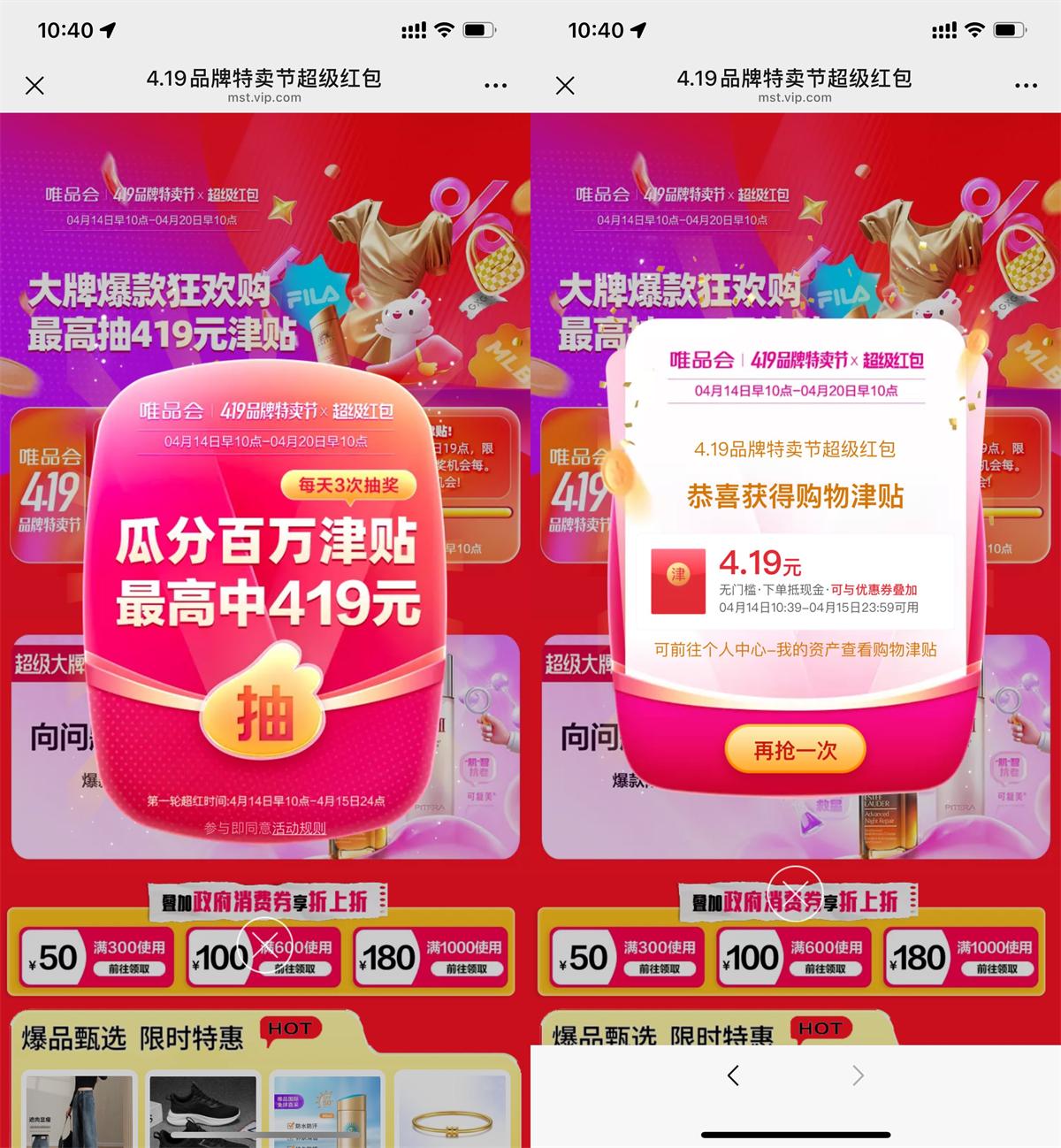 京东领取15减10亓外卖餐补券