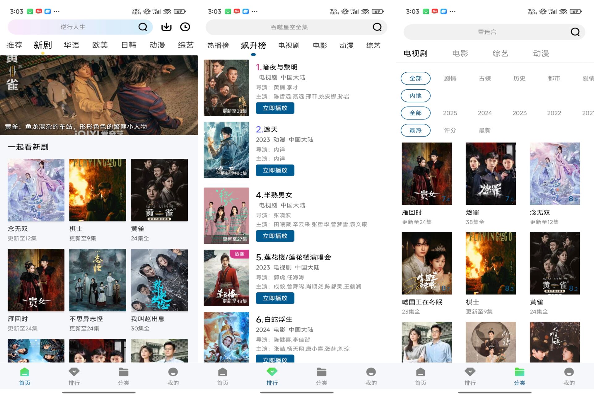 双子视频 汇聚丰富的影剧内容