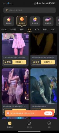 天天素材神器-装x 豪车美女 解锁版