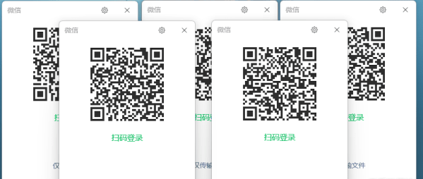 解除微信多开限制工具 BetterWX_Mutex 1.0.0