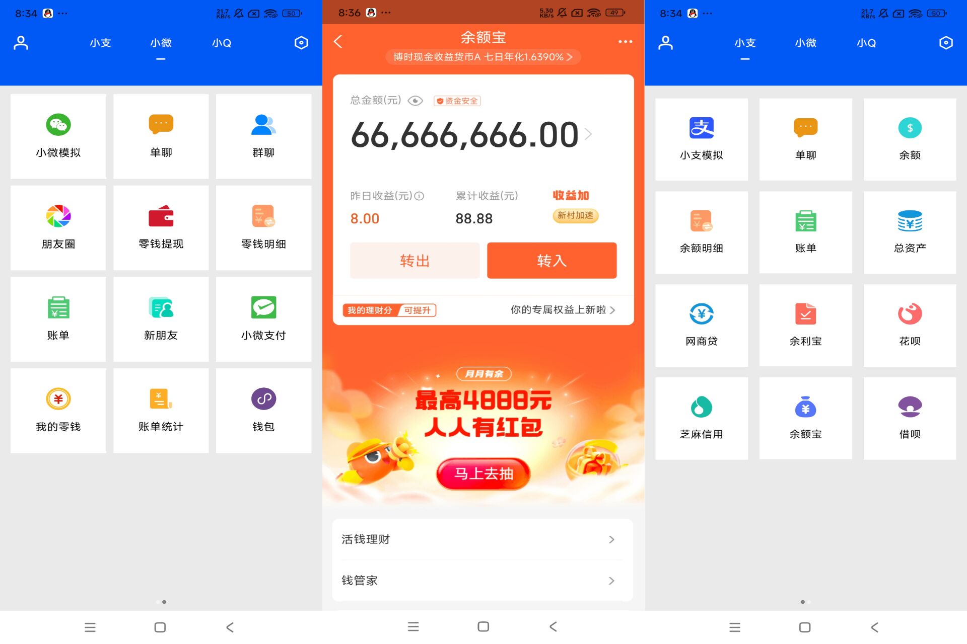 刷圈兔app 提供wxzfb聊天截图